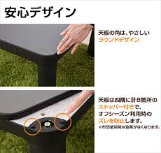 The kotatsu is a heartwarming japanese object, a winter savior and the center point of the home during cold weather. Yamazen Yamazen Casual Kotatsu 75cm Square Top Reversible White Seu 752 W Manufacturer 1 Year Want Jp