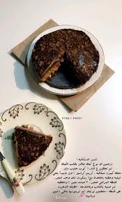 Pin By Hend Hjii On شموخ Yummy Food Dessert Libyan Food Desserts