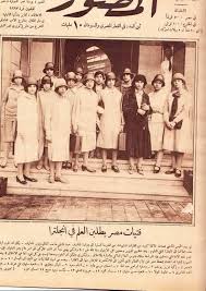 Ahmed Ezzarab On Twitter Egypt History Old Egypt Egypt