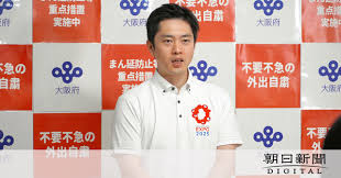 Jun 05, 2021 · まだ緊急事態宣言中なんだっけ？ 74 ニューノーマルの名無しさん 2021/06/05(土) 07:08:23.18 id:pi6zj2md0 そろそろコロナ離婚も出てくるだろな。 å¤§é˜ªã¯é…'é¡ž ã‚«ãƒ©ã‚ªã‚±ã®æä¾›ç¦æ­¢ ç·Šæ€¥äº‹æ…‹å®£è¨€ã«åŸºã¥ã æ–°åž‹ã‚³ãƒ­ãƒŠã‚¦ã‚¤ãƒ«ã‚¹ æœæ—¥æ–°èžãƒ‡ã‚¸ã‚¿ãƒ«