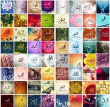 Asmaul husna indir, asmaul husna videoları 3gp, mp4, flv mp3 gibi indirebilir ve indirmeden izleye ve dinleye bilirsiniz. Asma Ul Husna Hd Wallpapers Islami Arena