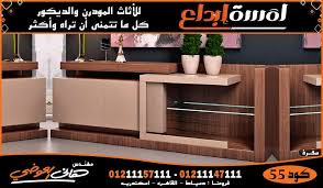 بوفيهات سفر مودرن غرف سفرة صور سفر مودرن modern furniture furniture home decor