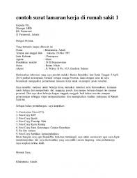 Contoh surat dinas resmi yang benar badrul mozila. Contoh Surat Lamaran Dinas Kesehatan