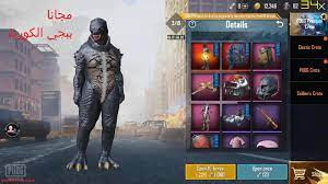 Aug 05, 2021 · تهكير لعبة call of duty mobile للايفون فيما يلي الخطوات التي يجب عليك اتباعها إذا كنت تريد تنزيل نسخة مخترقة من call of duty mobile على جهاز ios الخاص بك. ØªØ­ÙÙÙ Ø¨Ø±ÙØ§ÙØ¬ ÙÙØ± Ø¨Ø¨Ø¬Ù ÙÙØ¨Ø§ÙÙ ÙÙØ§ÙÙÙÙ