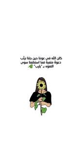 لن يخيب ضنك طالما الله بجانبك enamel pins age
