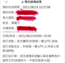 縣長行程 疫苗預約 法律諮詢 衛福部 紓困資訊 確診足跡 微解封政策 防疫餐飲資訊 商業登記 環保通報. Lfvlyxxsyf1lim