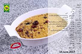 Bhatti Daal In 2020 Recipes Food Breakfast