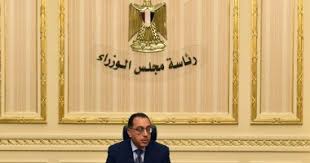 حظر إقامة أي احتفالات أو فعاليات. Ø§Ù„Ø¬Ø±ÙŠØ¯Ø© Ø§Ù„Ø±Ø³Ù…ÙŠØ© ØªÙ†Ø´Ø± Ù‚Ø±Ø§Ø± Ø­Ø¸Ø± Ø§Ù„ØªØ¬ÙˆØ§Ù„ Ø¨Ø¹Ø¯Ø¯ Ù…Ù† Ù…Ù†Ø§Ø·Ù‚ Ø´Ù…Ø§Ù„ Ø³ÙŠÙ†Ø§Ø¡ Ø§Ø¹ØªØ¨Ø§Ø±Ø§ Ù…Ù† Ø§Ù„ÙŠÙˆÙ… Ø§Ù„ÙŠÙˆÙ… Ø§Ù„Ø³Ø§Ø¨Ø¹