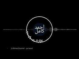 We did not find results for: Ø§ØºÙ†ÙŠØ© Ø§Ø­Ù…Ø¯ ÙƒØ§Ù…Ù„ ÙŠØ§Ù„ÙŠÙ„ Youtube