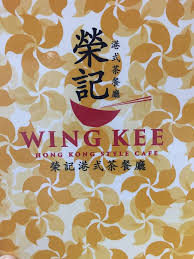 How to say upon in malay? Wing Kee Tonight Delighted Us Malay Beef Curry Prawn Win Ton With Noodles And Soup And Malaysi Picture Of Wing Kee Hong Kong Style Cafe Newcastle Upon Tyne Tripadvisor