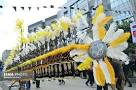 Image result for ‫دانلود فیلم های دسته روی محرم‬‎