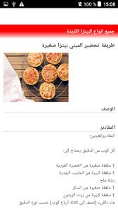We did not find results for: About Ø¨ÙŠØªØ²Ø§ Ø¹Ø§Ù„Ù…ÙŠØ© Ù…Ø¬Ø§Ù†Ø§ Ø¨Ø¯ÙˆÙ† Ù†Øª Google Play Version Apptopia