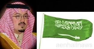 عبد الرحمن بن مساعد بن عبد العزيز آل سعود ، شاعر سعودي ، ورئيس نادي الهلال السعودي السابق منذ 2008 وحتى فبراير 2015. Ù…Ù† ÙƒÙ„Ù…Ø§Øª ØµØ§Ø­Ø¨ Ø§Ù„Ø³Ù…Ùˆ Ø§Ù„Ø£Ù…ÙŠØ± Ø¹Ø¨Ø¯Ø§Ù„Ù„Ù‡ Ø¨Ù† Ø®Ø§Ù„Ø¯ Ø¨Ù† Ø¹Ø¨Ø¯Ø§Ù„Ù„Ù‡ Ø¨Ù† Ù…Ø­Ù…Ø¯ Ø¨Ù† Ø¹Ø¨Ø¯Ø§Ù„Ø±Ø­Ù…Ù† ØµØ­ÙŠÙØ© Ø¹ÙŠÙ† Ø§Ù„Ø­Ù‚ÙŠÙ‚Ø© Ø§Ù„Ø§Ø®Ø¨Ø§Ø±ÙŠØ©