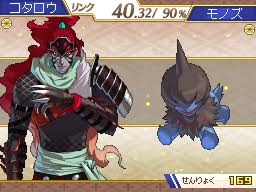 In its truest, native rendering as mand'alor, the title meant sole ruler in the mandalorian language of mando'a. Pokemon Conquest Links Between Pokemon Warlords