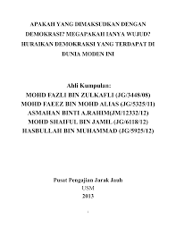Semenjak gerakan reformasi digulirkan dalam rangka merubah struktur kekuasaan menuju demokrasi dan desentralisasi, maka kebutuhan masyarakat terhadap suatu pelayanan prima dari. 2