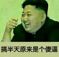 Include (or exclude) self posts. é‡'æ­£æ© é‡'æ­£æ©è¡¨æƒ…åŒ…å¤§å…¨ æ–—å›¾å¤§å…¨