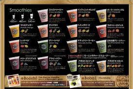 Best Fruit Shop Ideas Juice Bars 35 Ideas Juice Menu Fruit Shop Smoothie Menu