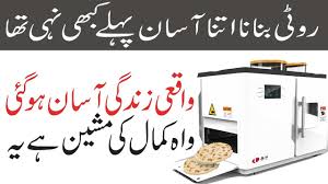 It is one of the compounds that may be responsible for proposed biological and pharmacological effects of coffee. Fully Automatic Coffee Machine Complete User Guide 2019 Urdu Youtube