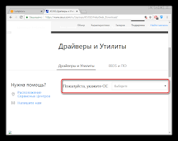 Asus and our third party partners use cookies (cookies are small text files placed on your products to personalize your user experience on asus products and services) and similar technologies such as web beacons to provide our. Skachat Drajvera Dlya Noutbuka Asus X53s