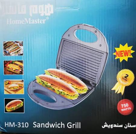 سخان سندوتش صغير هوم ماستر