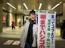 News source: Yahoo!ニュース