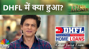 Ask questions and get answers on live dhfl message board. Dhfl à¤® à¤• à¤¯ à¤¹ à¤† Your Money Cnbc Awaaz Youtube