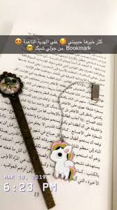 Pin By Eqbal On كتاب Travel Boarding Pass
