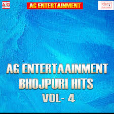 Playing games with the kids is a great way of entertaining both t. Ag Entertainment Bhojpuri Hits Vol 4 Single By Rk Gupta Spotify