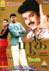 Youth 2002 Tamil Movie Online In Hd Einthusan Vijay Shaheen Khan Directed By Vincent Selva Music By Mani S Tamil Movies Online Tamil Movies Movies Online