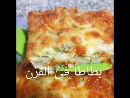 مطبخ ام وليد اسرع وجبة عشاء خفيف بمكونات بسيطة Youtube Food Breakfast Quiche