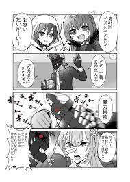 フェイト おしゃれまとめの人気アイデア pinterest 霊位 マンガ 漫画 バレ