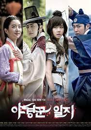 Download Drama Korea The Night Watchman Subtitle Indonesia Kshowsubindo Fun Drama Coreano Drama Peliculas