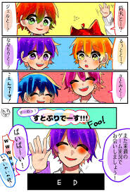 シャボン玉 syabondama25 さんの漫画 329作目 ツイコミ 仮 シャボン玉 漫画 漫画イラスト
