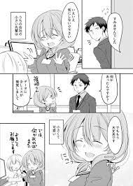 favorite tweet by saiso manga senpai chapter