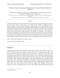 Dalam bahasa melayu terutamanya yang memuatkan topik. Pdf Peranan Undang Undang Dalam Mempengaruhi Amalan Pemberi Hibah Di Malaysia