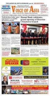 See more of hanmi bank on facebook. Voice Of Asia E Paper March 29 2019 By Voiceof Asia Issuu