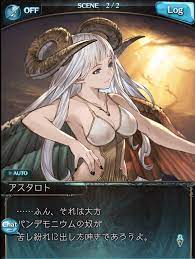 グラブルや天司の設定を考察したい雰囲気 / X