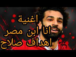 Check spelling or type a new query. ØªØ­Ù…ÙŠÙ„ Ù¦Ø§Ù†Ø§ Ø§Ø¨Ù† Ù…ØµØ± ØªØ­Ù…ÙŠÙ„ Ø§ØºÙ†ÙŠØ© Ø§Ù†Ø§ Ø§Ø¨Ù† Ù…ØµØ± Mp3 Ø¹Ø¨Ø¯ ÙˆØ§Ø¨ Cinefilia Ø§Ù†Ø§ Ø§Ø³Ù…ÙŠ Ù‡Ø§Ø¯ÙŠ Ø¹Ù…Ø±ÙŠ 34 Ø³Ù†Ø© ØªØ²ÙˆØ¬Øª Ø¹Ø§Ù… 2000 Ù…Ù† Ø§Ù…Ø±Ø£Ø© ÙØ§Ø¦Ù‚Ø© Ø§Ù„Ø¬Ù…Ø§Ù„ ÙˆØªÙƒØ¨Ø±Ù†ÙŠ Ø¨Ø³Ù†ØªÙŠÙ† ÙˆÙ‡ÙŠ