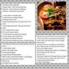 Untuk menghasilkan kari seperti ini memerlukan praktis dan praktis. Resepi Kari Daging Nasi Kandar Malaysian Cuisine Recipes Food