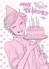 As such, we can only speculate when his birthday is, since we don't know for certain. Adrien S Birthday Cat Love Chat Noir Adrien Agreste X Reader On Hiatus