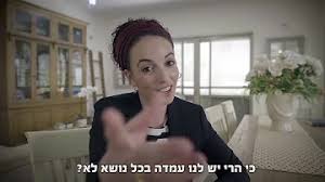ישראלים לא יורשו להיכנס לארהב בטיסות קונקשיין שעברו באירופה. ×™×¢×œ ×¡×™×œ×ž×Ÿ Mp3
