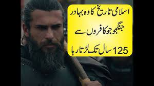 30+ listes de taariikhdii turgut alp: Taariikhdii Turgut Alp Musasalka Erdugrul 012 Dowladda Cusmaaniyiinta Oo Afsoomaali Ah By Zaahir Tube Osman Bey In En Yakin Silah Arkadaslarindan Biri The Best Drop Fade Hairstyles