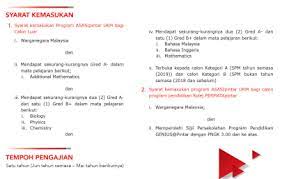Lagi… pathway pusat asasi pintar ukm ‍pusat asasi pintar ukm, permata pintar.halatuju selepas stpm agama/stam/diploma pengajian islam/asasi pengajian islam bidang bahasa arab universiti sultan zainal abidin. Apa Itu Asasi Pintar Ukm Ema S Memoir