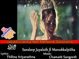 Sirawee Sandeep Jayalath Ft Manakkalpitha Mp3 Mp3 Download New Sinhala Song