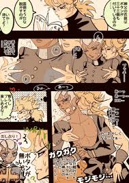 Rule 34 - 2boys Dio Brando Enrico Pucci Gay Jojos Bizarre Adventure Male  Malemale Male Only Stone Ocean Yaoi | 9297466
