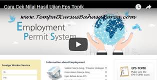 Penerima insentif ini nantinya akan memperoleh dana maksimal selama 3 bulan. Cara Cek Nilai Hasil Ujian Bahasa Korea Eps Topik Wa 081298483482 Kursus Bahasa Korea