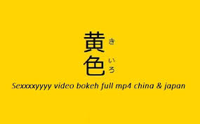 On your desktop or mobile. Sexxxxyyyy Video Bokeh Full 2018 Mp4 China Dan Japan Merupakan Suatu Video Yang Ingin Ditonton Sebagian Pengguna Ponsel Cerdas Mereka Ba Bokeh Aplikasi Jepang