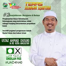 Kuliah maghrib perdana oleh ustaz ahmad dusuki abd rani di surau taman pauh jaya, seberang jaya, pulau pinang pada 6. Ustaz Ahmad Dusuki Abd Rani Bagi Menjamin Masa Depan Hidup Ini Cemerlang Dan Mendapat Keredhaan Allah Hanya Dengan Islam Kita Boleh Selamat Di Dunia Dan Akhirat Pas Membawa Dan Memikul Amanah