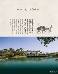 台南小城 逹博迎國際開發 新屋網 new house network movie posters poster screenshots
