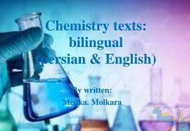 زبان تخصصی شیمی ملیکا ملک آرا chemistry bilingual texts